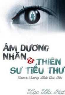 Âm Dương Nhãn Và Thiên Sư Tiểu Thư