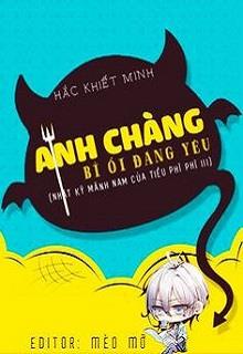 Anh Chàng Bỉ Ổi Đáng Yêu