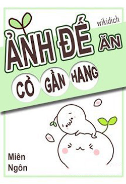 Ảnh Đế Gặm Cỏ Gần Hang đọc online