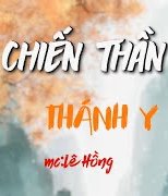 Chiến Thần Thánh Y (Huyền Thoại Thánh Y)