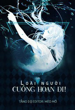 Cuồng Hoan Đi! Loài Người đọc online