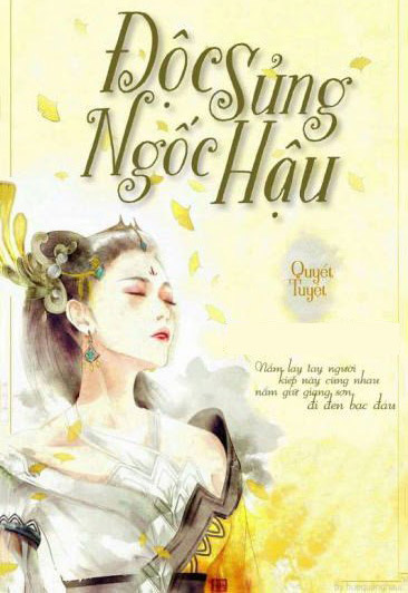 Độc Sủng Ngốc Hậu