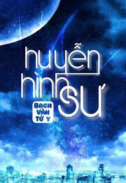 Huyễn Hình Sư