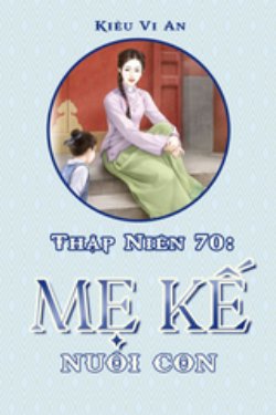 Thập Niên 70: Mẹ Kế Nuôi Con đọc online