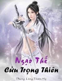 Ngạo Thế Cửu Trọng Thiên đọc online