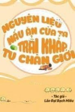 Nguyên Liệu Nấu Ăn Của Ta Trải Khắp Tu Chân Giới