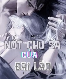 Nốt Chu Sa Của Đại Lão