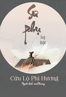 Sư Phụ (Hệ Liệt)