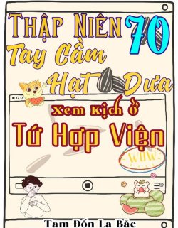 Thập Niên 70 Tay Cầm Hạt Dưa Xem Kịch Ở Tứ Hợp Viện