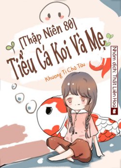 Thập Niên 80 Tiểu Cá Koi Và Mẹ đọc online