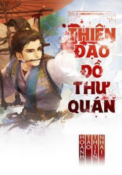 Thiên Đạo Đồ Thư Quán