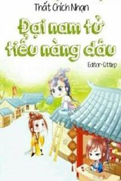 Trở Thành Dì Nhỏ Của Pháo Hôi Thiên Tài