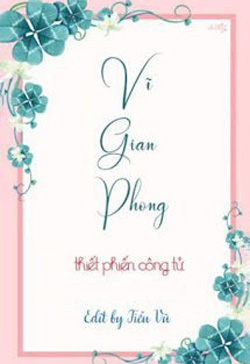 Vĩ Gian Phong