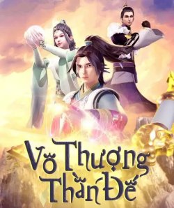 Vô Thượng Thần Đế  - Truyện Chữ