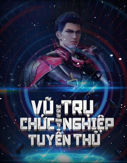 Vũ Trụ Chức Nghiệp Tuyển Thủ đọc online