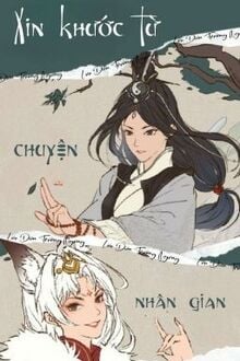 Xin Khước Từ Chuyện Nhân Gian