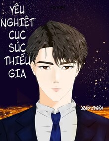 Yêu Nghiệt Cục Súc Thiếu Gia